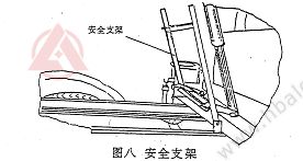 <a href=http://m.latex-foam.cn/saoluche/ target=_blank class=infotextkey>掃路車</a>安全支架www.hbalqc.com
