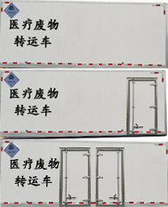 東風天錦醫療廢物轉運車(國五)圖片3