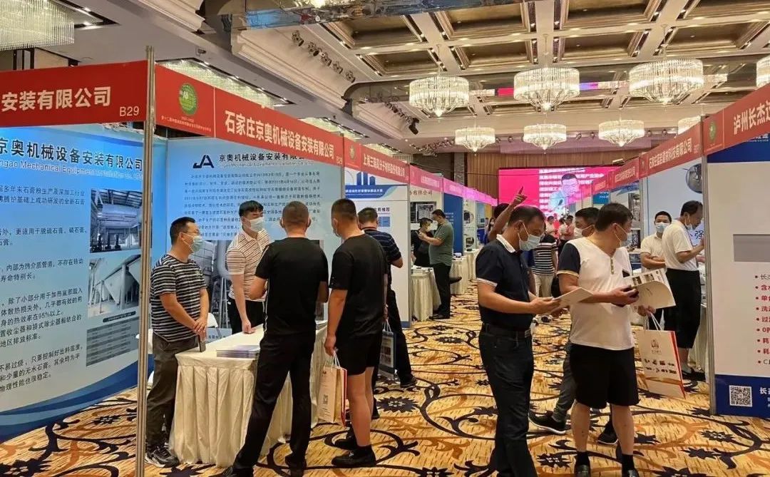 全國石膏技術交流大會成功召開,赫達集團攜Headcel纖維素醚重磅亮相!